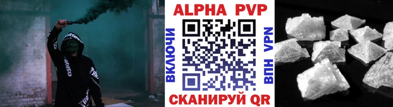 закладки  Мамоново  APVP СК 