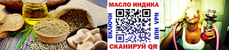 Печенье с ТГК марихуана  Мамоново 