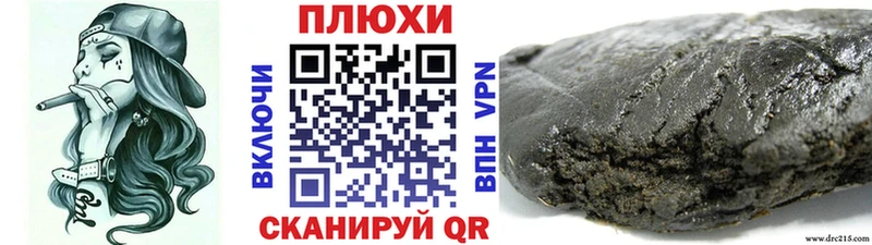 ГАШ VHQ  Мамоново 