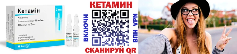 Кетамин ketamine  сайты даркнета Telegram  Мамоново  где купить наркотик 