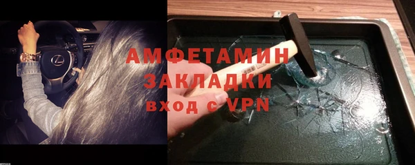 гидра Алзамай