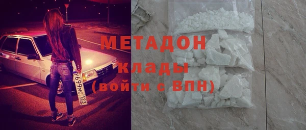 гидра Алзамай