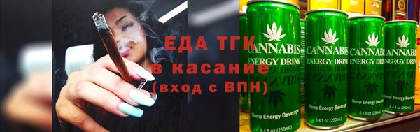 гидра Алзамай