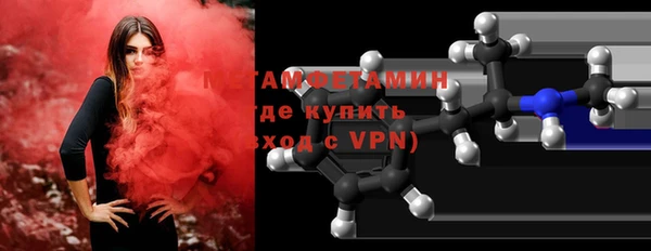 гидра Алзамай