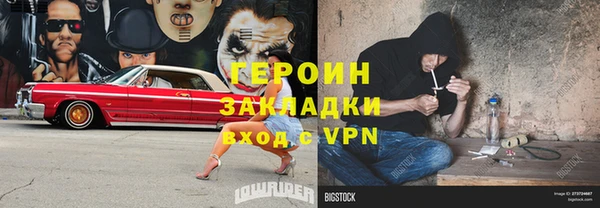 герыч Алексеевка