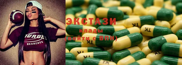 гидра Алзамай