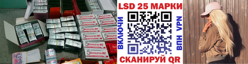ссылка на мегу маркетплейс Мамоново Лсд 25 экстази ecstasy