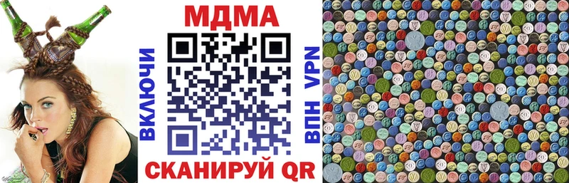 кракен как зайти  Мамоново  MDMA VHQ 