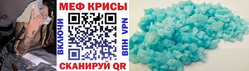 Мефедрон мяу мяу  Мамоново 