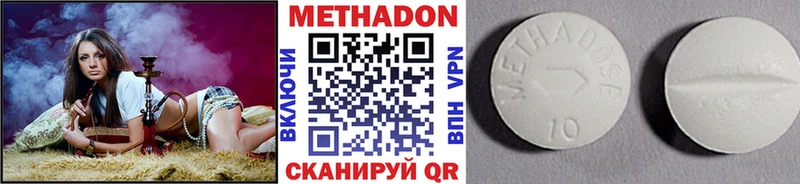 shop состав закладка Мамоново Метадон белоснежный