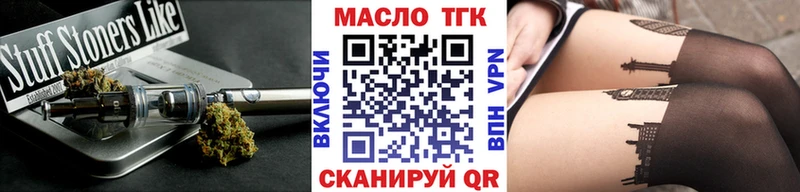 Дистиллят ТГК жижа  MEGA ссылка  Мамоново 